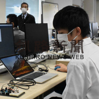 小学校教諭がプログラミング教育学ぶ(2020-09-24)