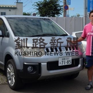 ＦＲＧが中古車２台を特別価格で販売、オープン１周年を記念(2020-09-11)