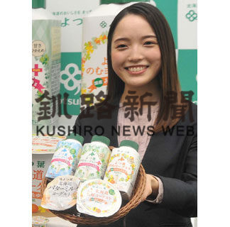 よつ葉乳業がきょうからバターミルク使った新ヨーグルト発売(2020-10-01)