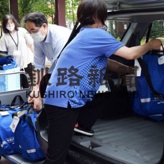 国勢調査ネット活用を　あす配布開始(2020-09-13)