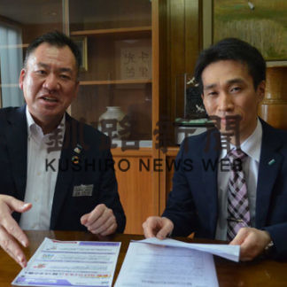 新型コロナに関する利益補償を拡大した総合パッケージ商品発売(2020-09-18)