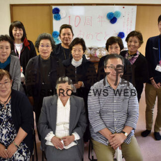 望洋見晴台町内会「いきいきサロン望」設立１０周年(2020-09-28)