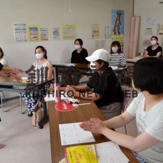 女性を対象に再就職不安解消セミナー(2020-09-17)