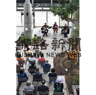 バイオリンとチェロ、心地よい音色響く(2020-09-30)