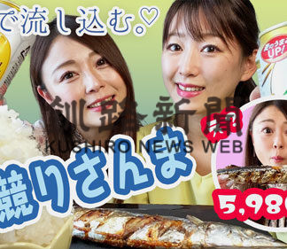 増える地元ユーチューバー　釧路の魅力向上に一役(2020-09-07)