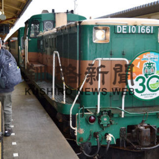 「夕陽ノロッコ号」２８～３０日運行(2020-09-15)