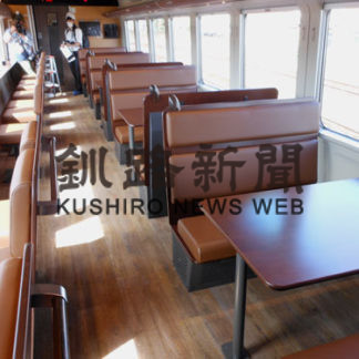 多目的車両「はまなす」、来月「おおぞら」に編成し運行(2020-09-27)