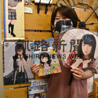 川本さん(別海出身)AKB卒業(2020-09-08)