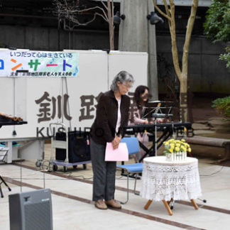 認知症理解の啓発活動で「たんぽぽの会」がＥＧＧ絵本コンサート(2020-09-15)