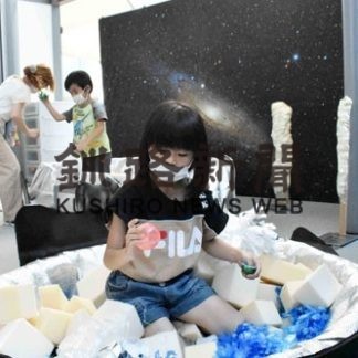 こども遊学館で宇宙テーマにイベント(2020-09-20)