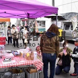 手作りコレクションにぎわう(2020-09-17)