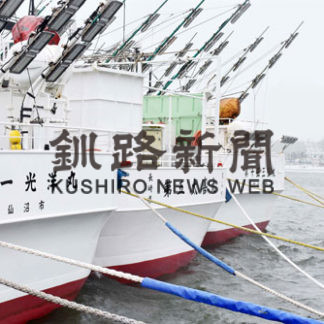 サンマ漁船小休止、しけ避け根室・花咲港に停泊(2020-09-27)