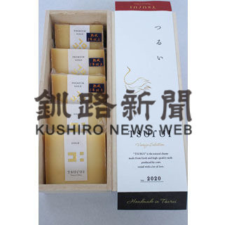 １０月１日からビンテージチーズ発売(2020-09-30)