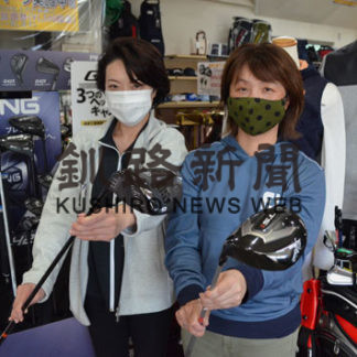 １８日から７２ゴルフショップで大感謝祭(2020-09-18)