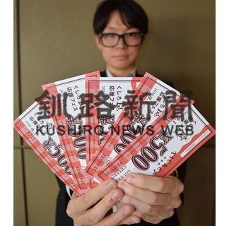 食べて飲食店応援　グルメフェススタート(2020-09-02)