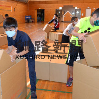 段ボールベッド組み立てに挑戦　茶内小で防災教室(2020-09-10)