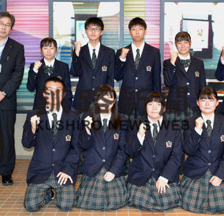 全国大会での健闘誓う(2020-09-20)