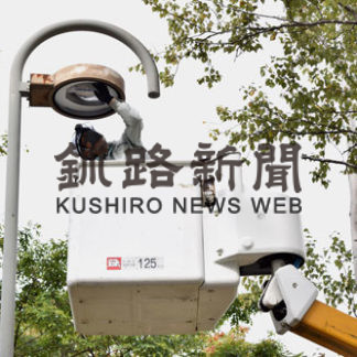 芦野３号公園の照明をＬＥＤランプに交換(2020-10-05)