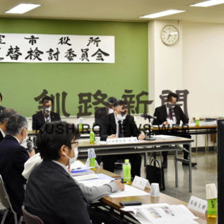 根室市役所新庁舎事業費、最大で５８億円(2020-10-19)
