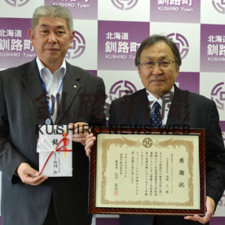 釧路町に学校図書館システム寄贈、苫小牧の企業(2020-10-02)