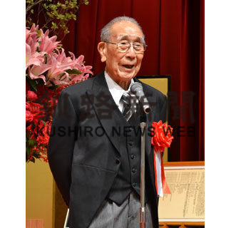 元町長の菅原氏に町名誉町民贈呈(2020-10-02)