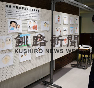 祖父母の似顔絵展示(2020-10-17)