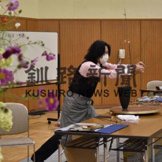 花を楽しむ伝統解説、華道家元池坊が巡回講座(2020-10-29)