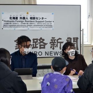 道外国人相談センターが移動相談会(2020-10-31)