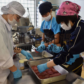 計根別学園児童が肉加工体験授業(2020-10-13)