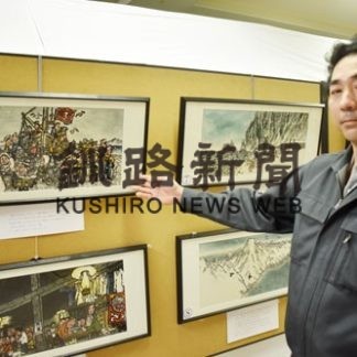 昭和時代の「サケ物語」、羅臼２施設で映画資料と絵本展(2020-10-24)