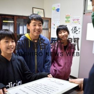 標津小に釧新教育図書標贈呈(2020-10-23)