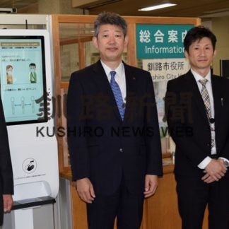 コロナ予防役立てて、サイネージを寄贈(2020-10-18)