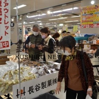 スイーツ５０種特価で　長谷製菓が移動販売セール(2020-10-23)