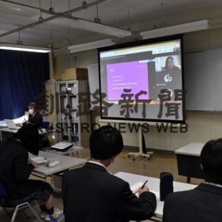 商業高生、道東の旅プラン作り　ピーチ社員に学ぶ(2020-10-31)