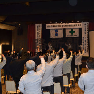 綜合設備が繁忙期労働衛生安全大会(2020-10-07)