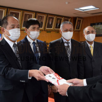 坂野建設が釧路市に５００万円を寄付(2020-10-07)