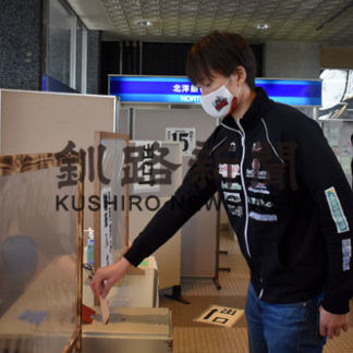 今季初勝利を　クレインズ１７、１８日対横浜２連戦(2020-10-16)