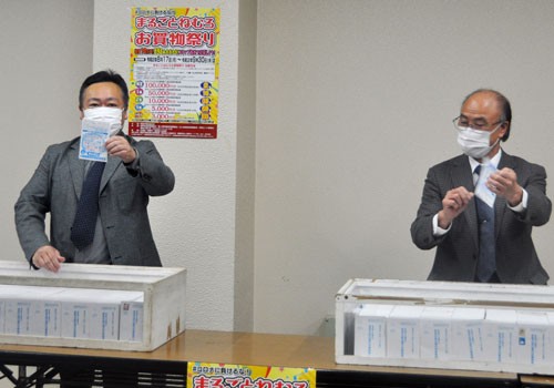 抽選会、応募数5万2506通 まるごとねむろお買い物祭り終了(2020-10-10)