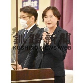 立憲民主、道７区と釧路支部設立大会(2020-10-25)