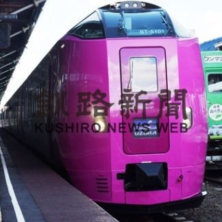 北海道鉄道１４０周年記念列車「はまなす」編成釧路入り(2020-11-01)