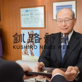 田丸さんに北海道永年勤続功労社会教育委員表彰(2020-10-26)