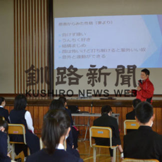 市教委と釧路ＪＣ、北中で出前授業(2020-10-17)