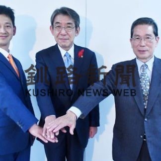 人口減や経済対策訴え、ＪＣ主催で３氏が公開討論会(2020-10-10)