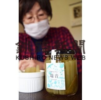 音別ふき蕗団　地場産フキでピクルス商品化(2020-10-23)