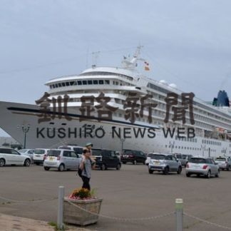 クルーズ船、来春入港期待(2020-10-06)
