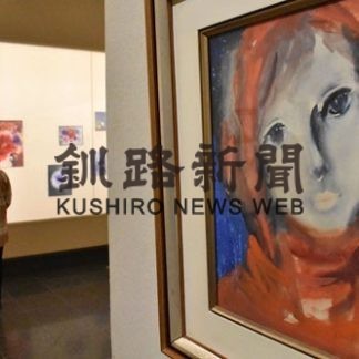 釧路市立美術館で根室市出身水彩画家、故秋山あや子さんの作品展(2020-10-28)