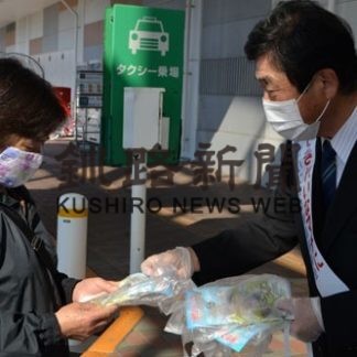 マチきれいに推進協　ごみポイ捨て禁止を市民に呼び掛け(2020-10-28)