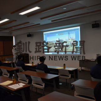 工事現場をリモート見学(2020-10-23)