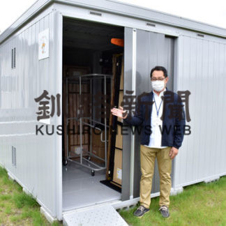 昭和中央３丁目町内会がコミュニティ助成事業利用し夏祭り関連用品購入(2020-10-08)