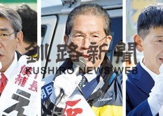 釧路市長選最後の訴え、きょう投開票(2020-10-18)